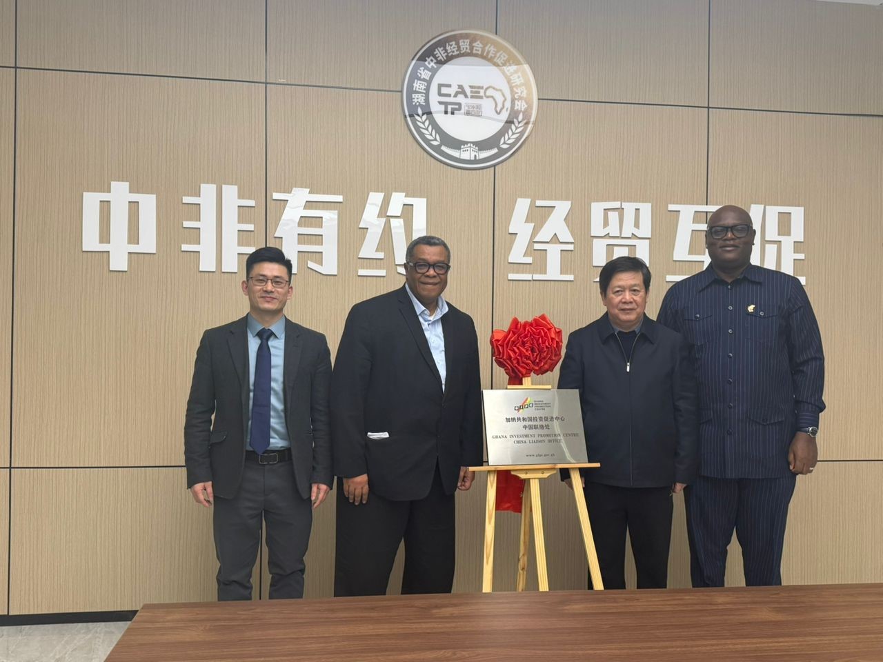 Ghana seals China pact to supercharge 24-Hour Economy